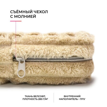 Лежанка плоская Велсофт размер: 40x50x10 цвет: бежевый